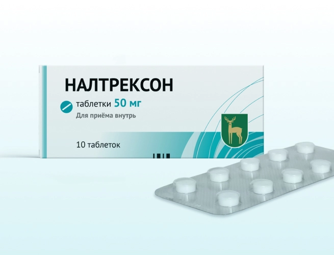 Кодировка от алкоголизма Налтрексоном в Кувшиново